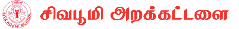 Sivapoomi Trust